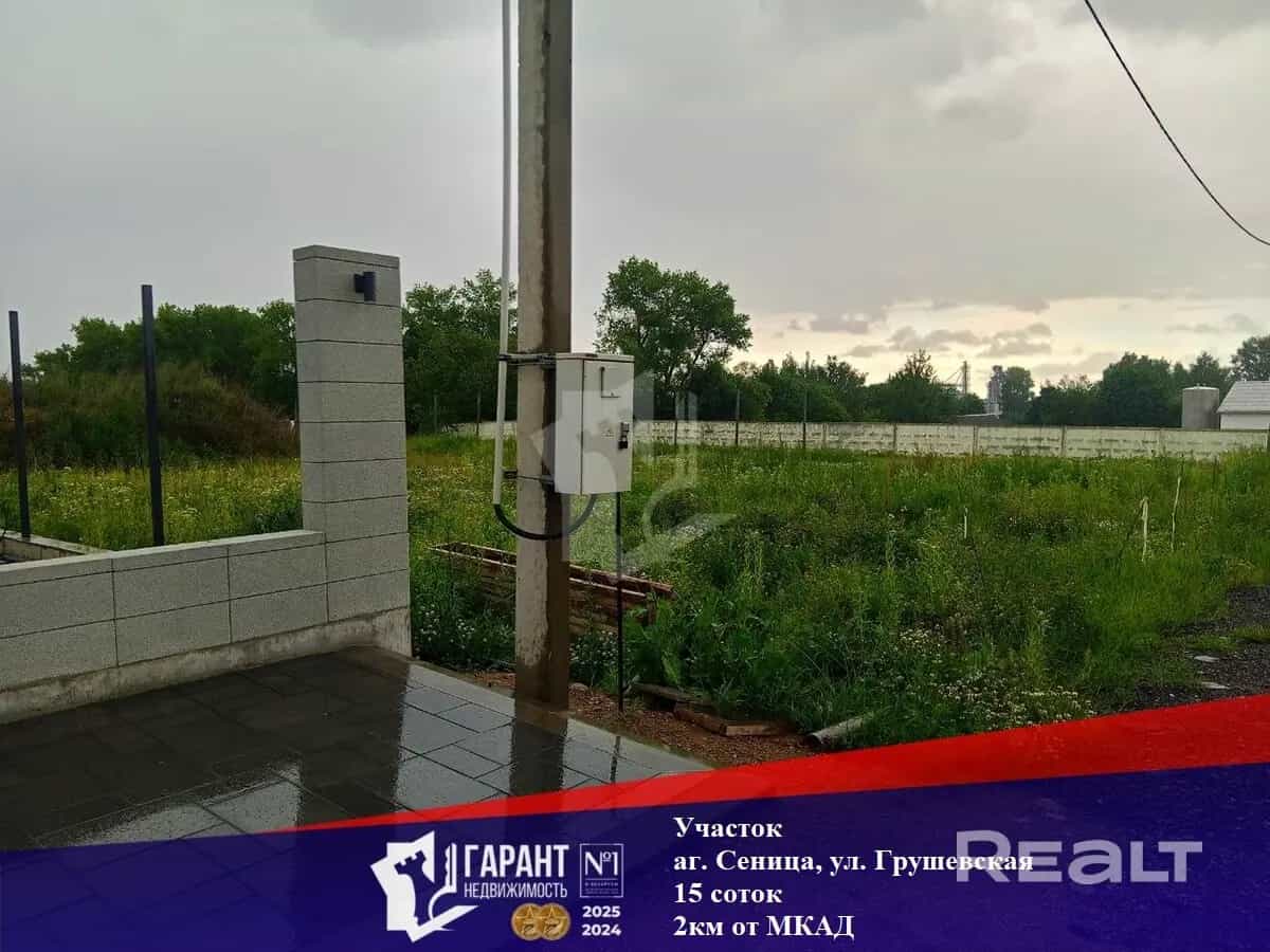 Беларусь, Минский район, агрогородок Сеница, Слуцкое шоссе, 27