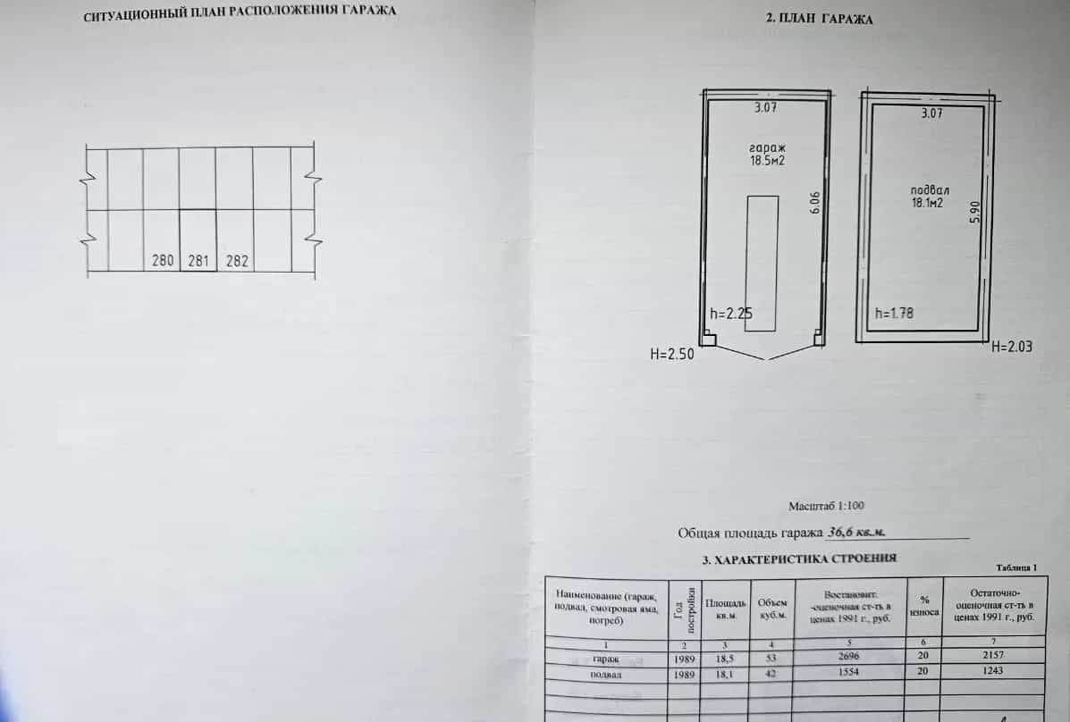 Беларусь, Минск, улица Стебенёва, 21к10