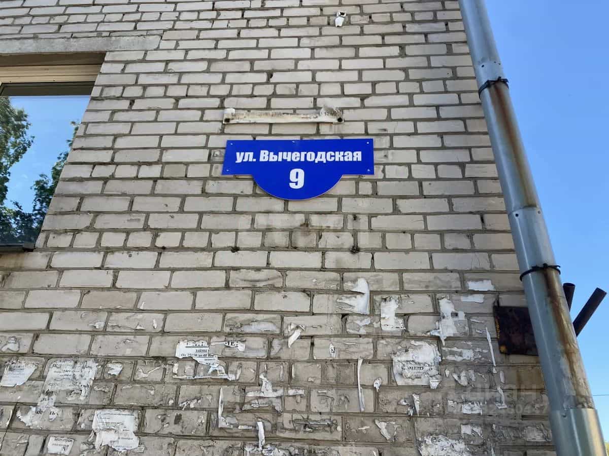 Россия, Архангельск, Вычегодская улица, 9, фото 15