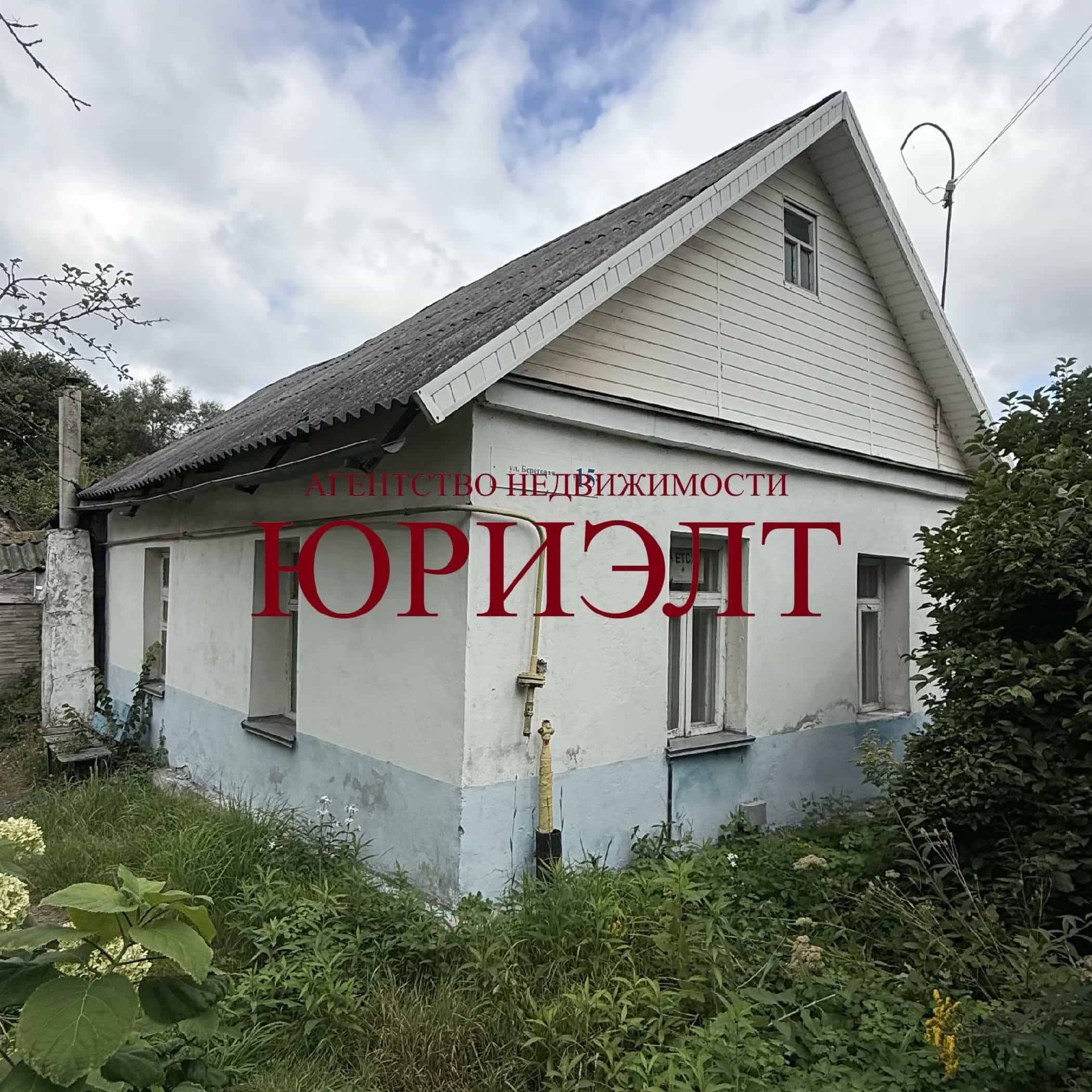 Беларусь, Витебск, Береговая улица, 15