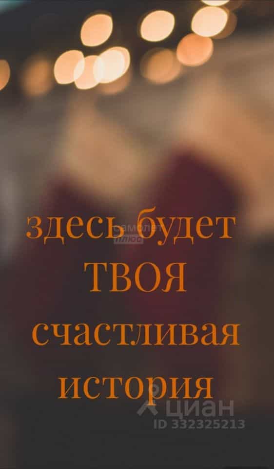 Россия, Оренбург, улица Поляничко, 9, фото 37