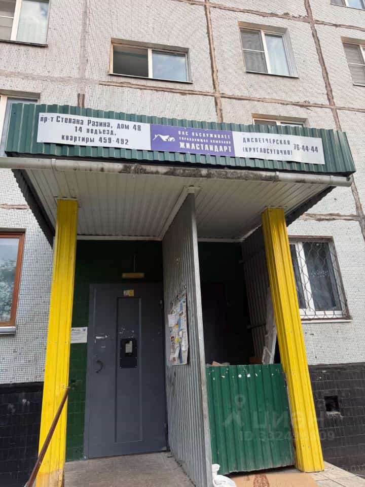 Россия, Самарская область, Тольятти, проспект Степана Разина, 48, фото 11