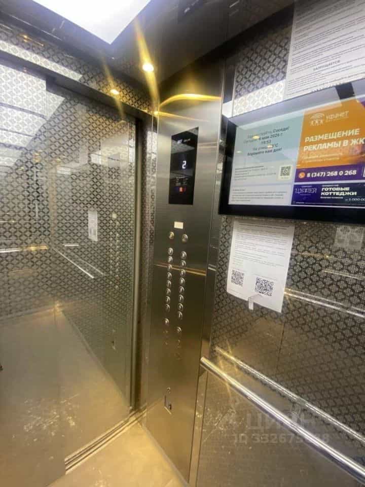 Россия, Республика Башкортостан, Уфа, улица Асхата Мирзагитова, 10/1, фото 14