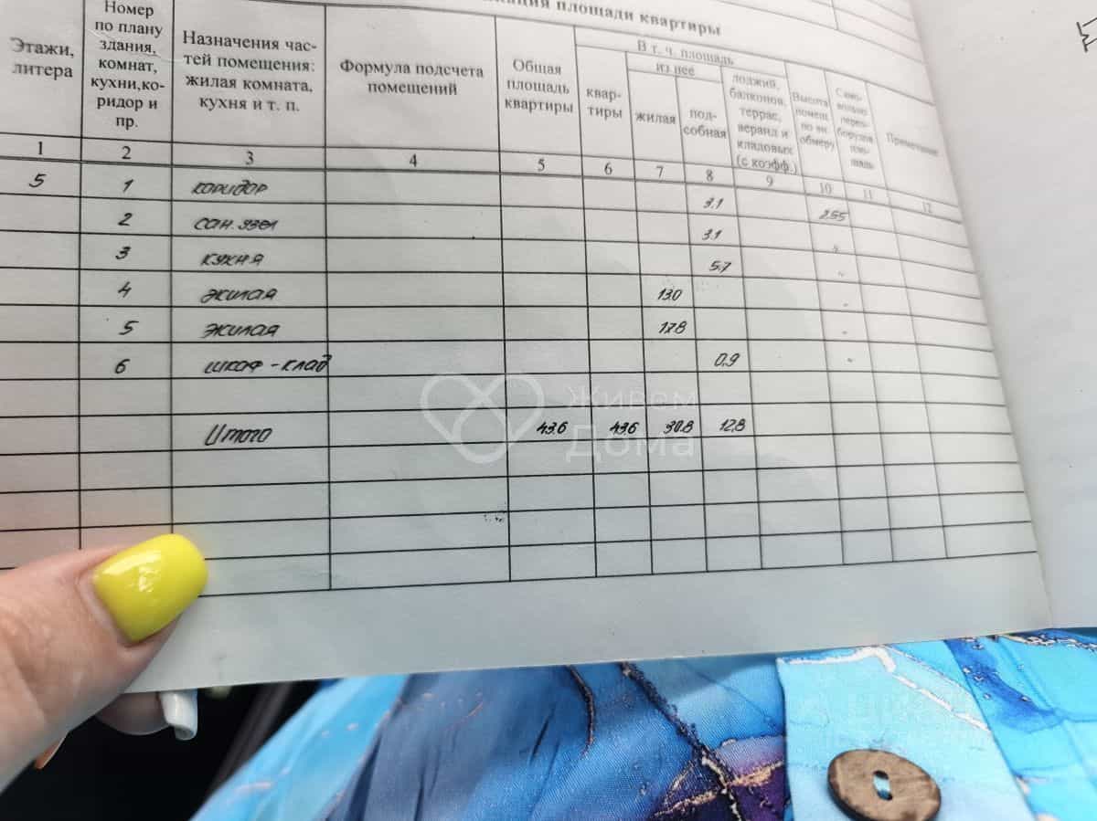 Россия, Волгоград, Судостроительная улица, 43, фото 12