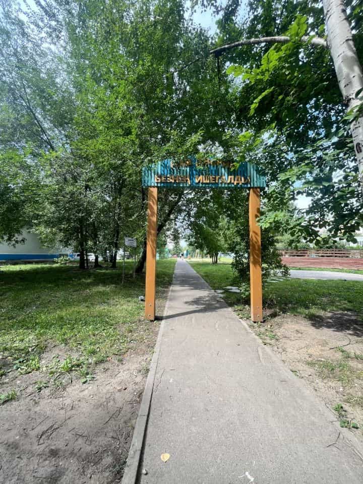 Россия, Республика Татарстан (Татарстан), Казань, улица Комиссара Габишева, 1