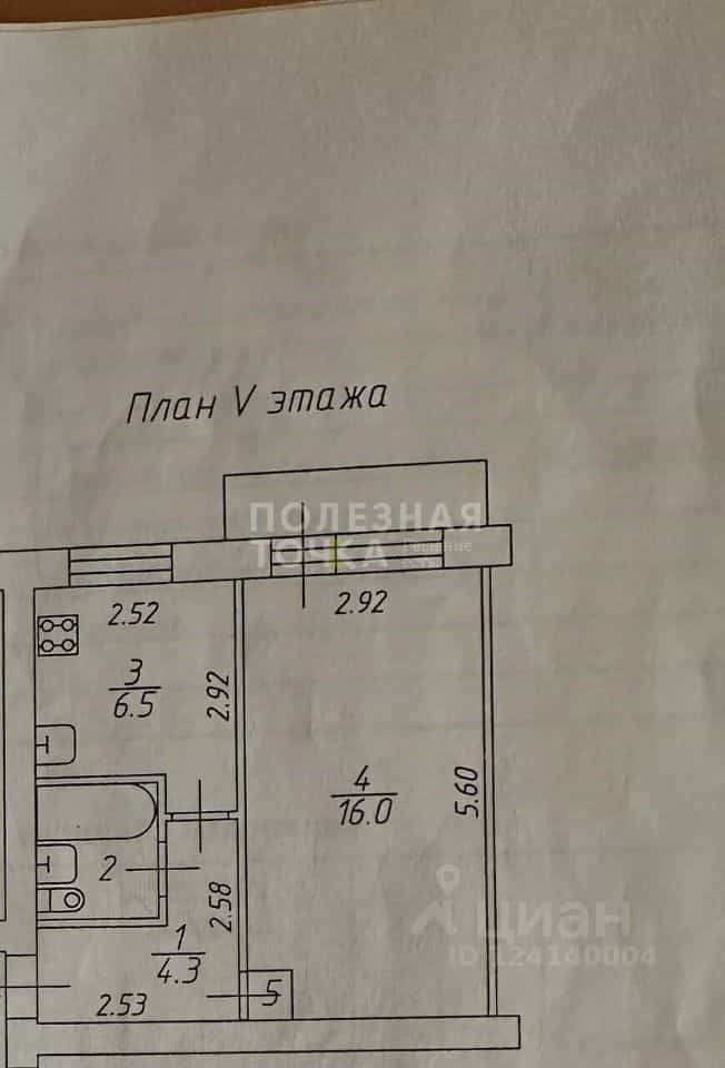 Россия, Новгородская область, Боровичи, Сушанская улица, 18, фото 2