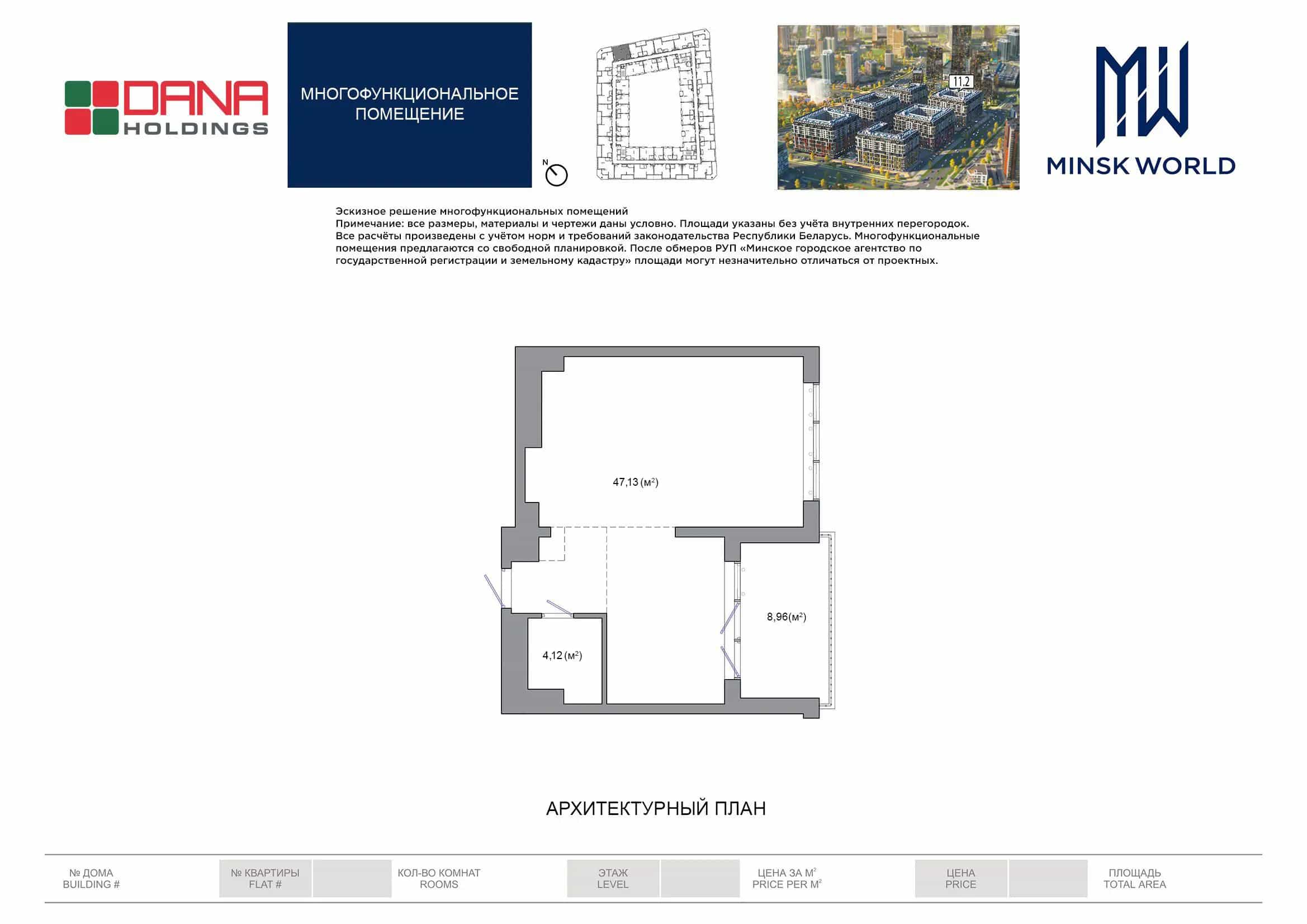 Беларусь, Минск, улица Игоря Лученка, 22