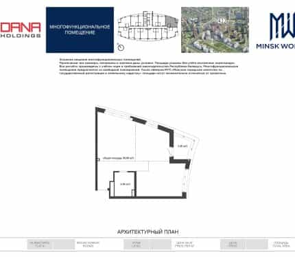 Фото объекта