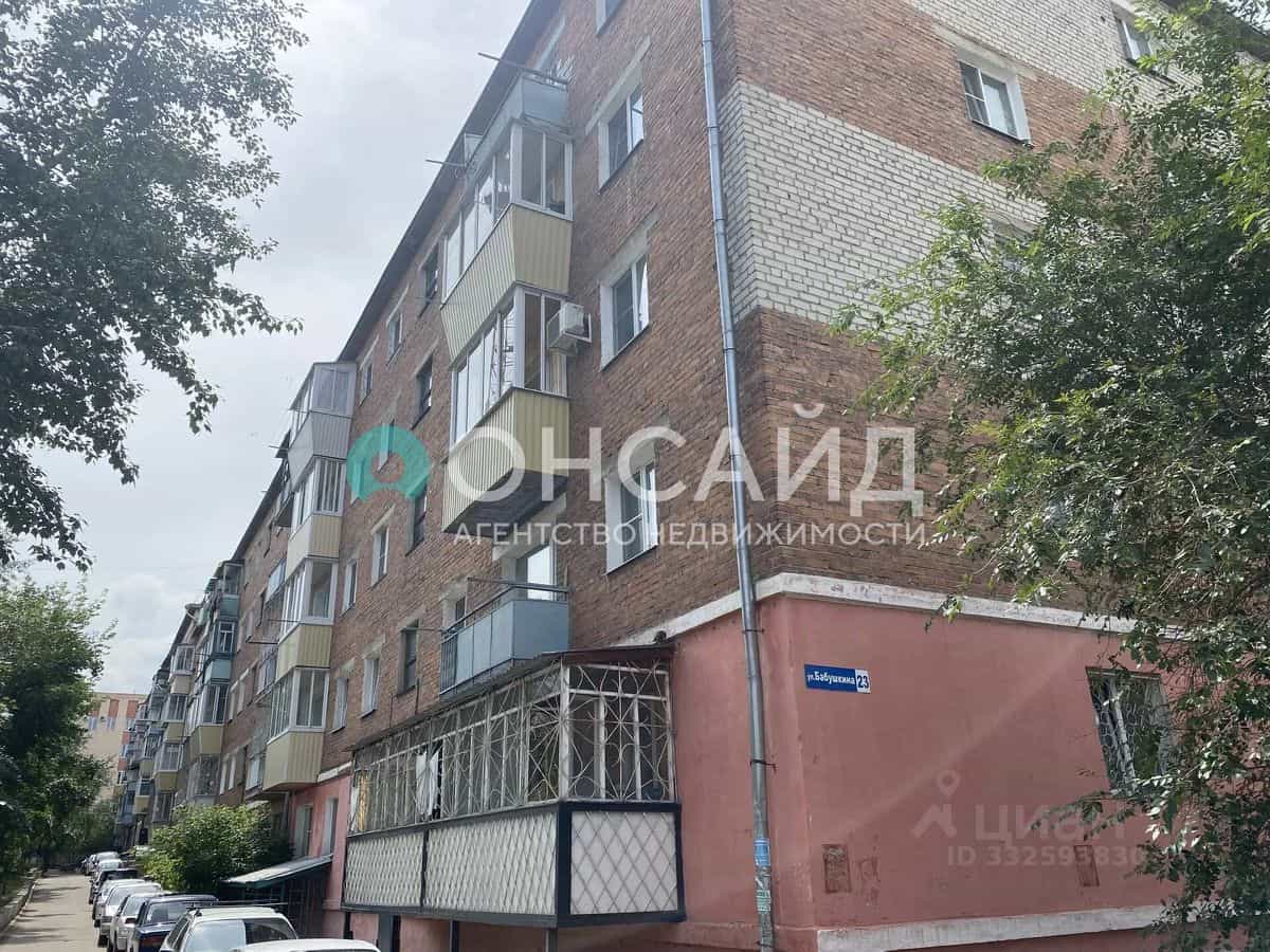 Россия, Республика Бурятия, Улан-Удэ, улица Бабушкина, 23, фото 32