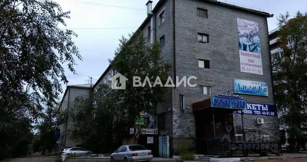 Россия, Республика Бурятия, Улан-Удэ, улица Добролюбова, 5, фото 10