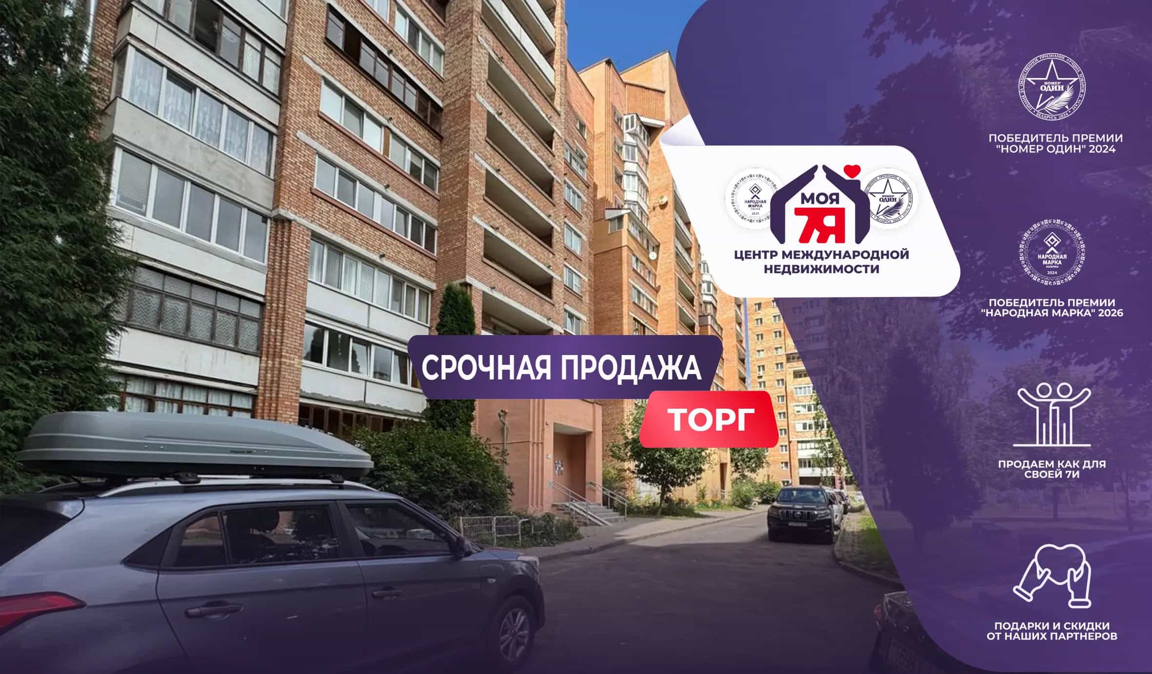 Беларусь, Минск, Сухаревская улица, 38к2