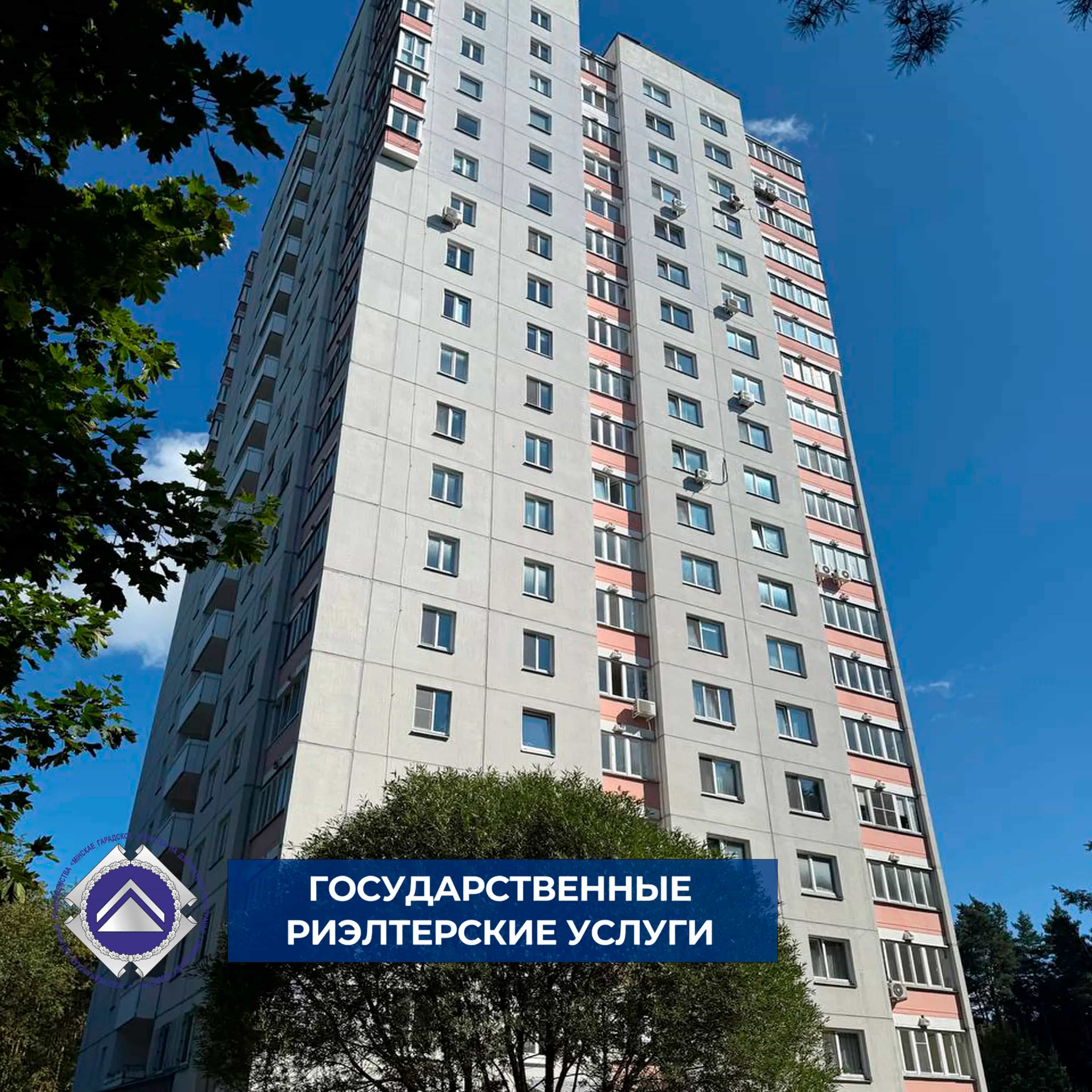 Беларусь, Минский район, агрогородок Ждановичи, Парковая улица, 3В