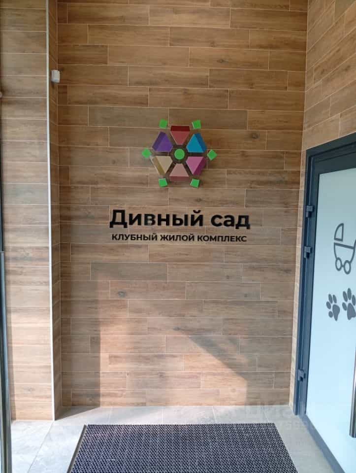 Россия, Ульяновск, проспект Зырина, 15, фото 4