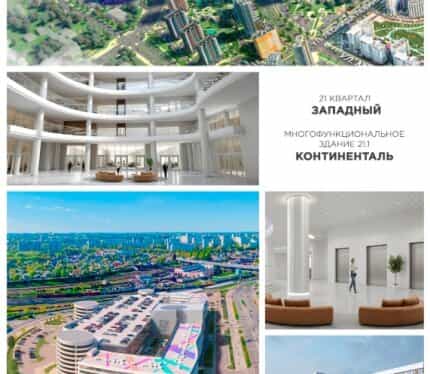 Фото объекта