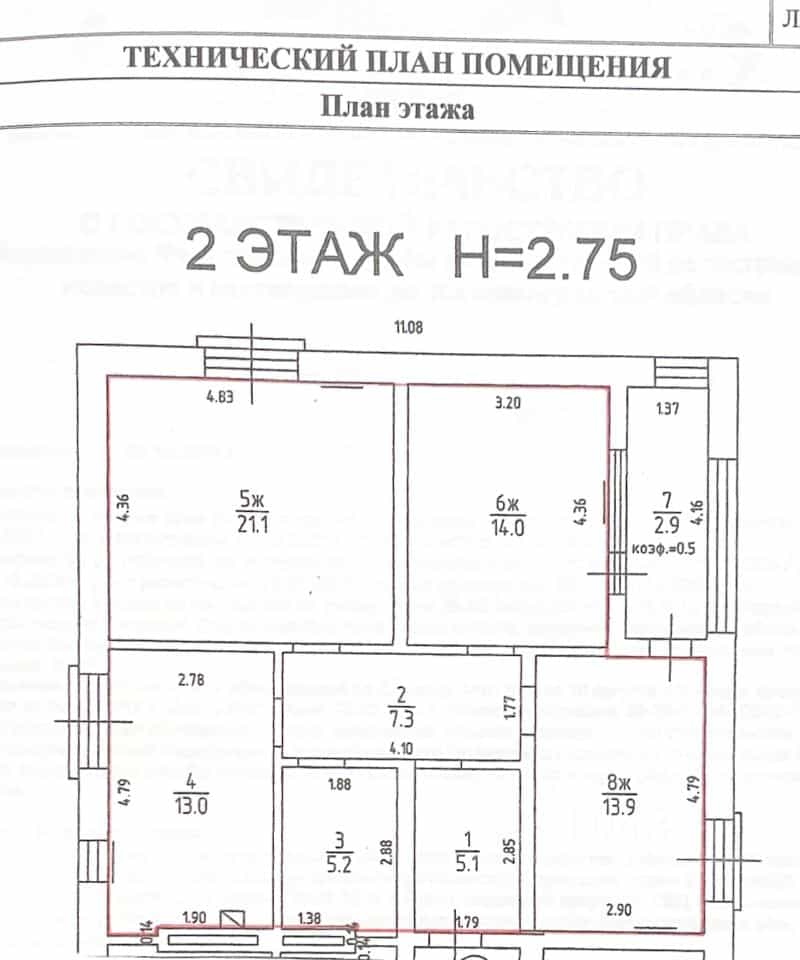 Россия, Калининград, посёлок Лермонтовский, Белорусская улица, 11, фото 50