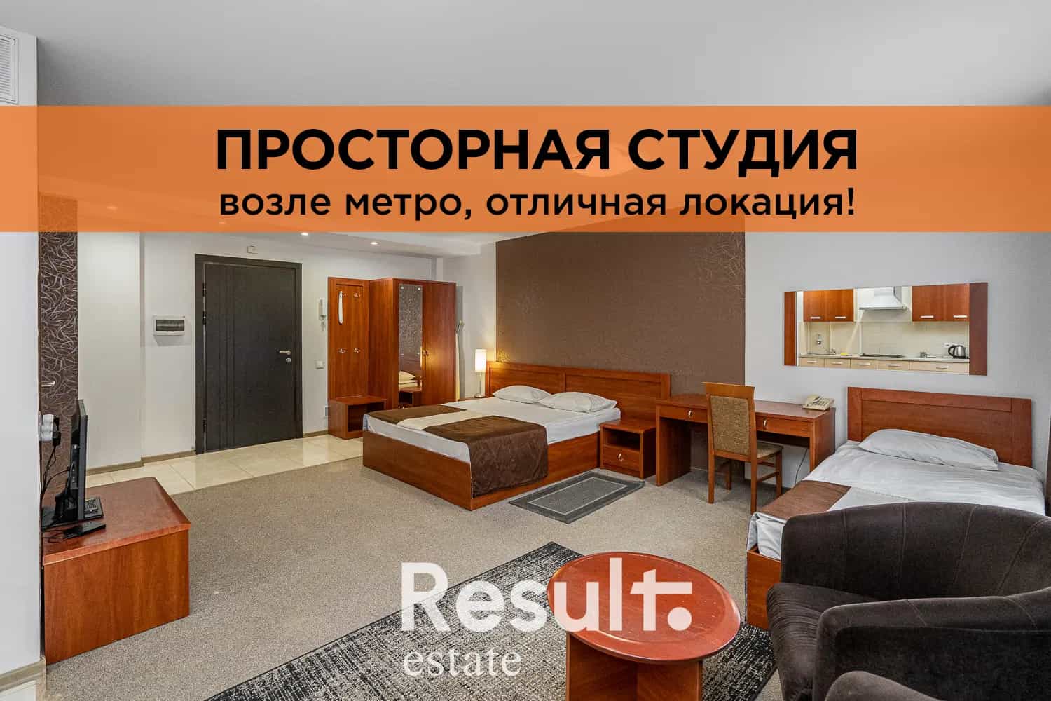 Беларусь, Минск, улица Щорса, 1