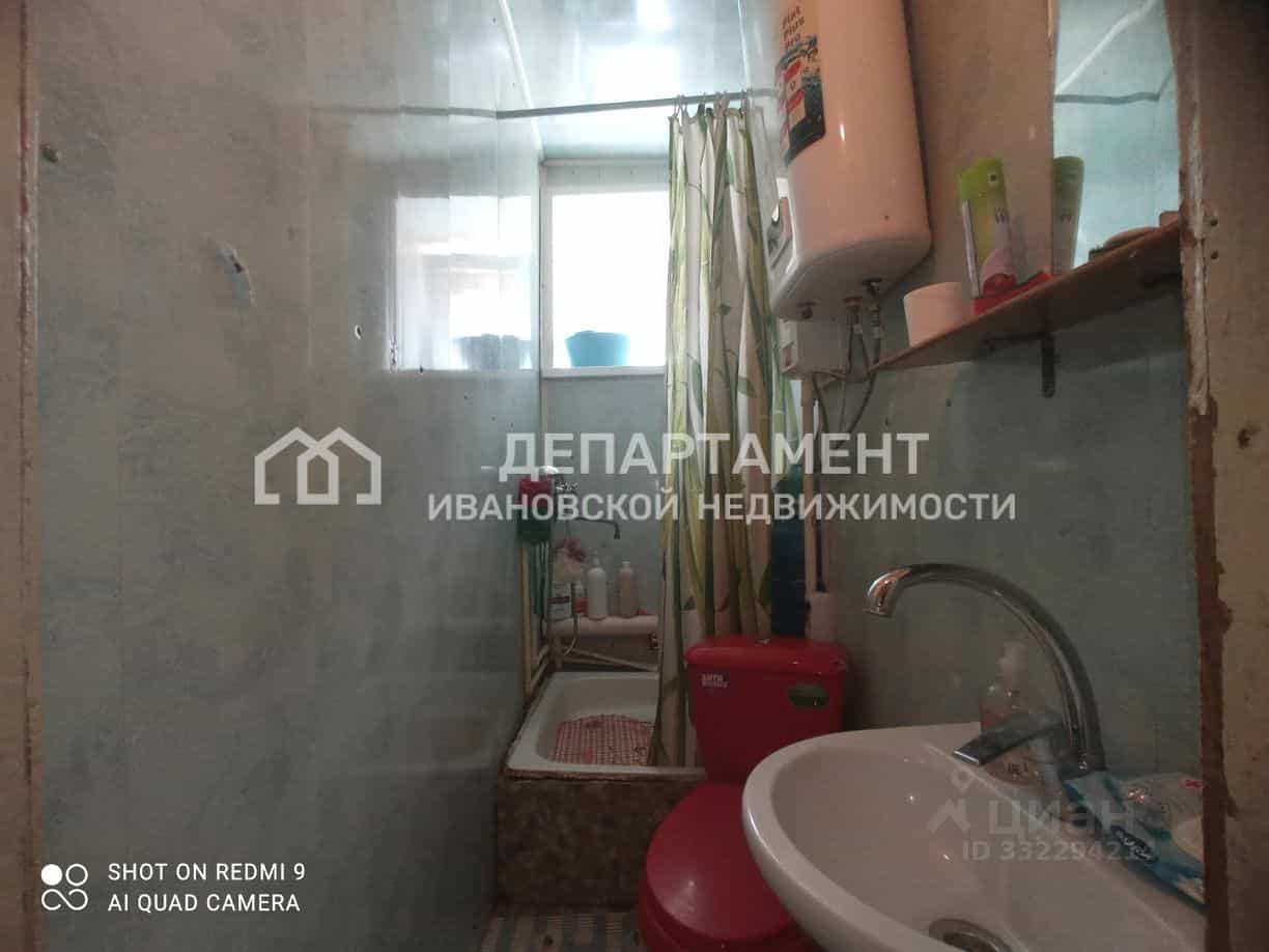 Россия, Иваново, Дюковская улица, 46, фото 8