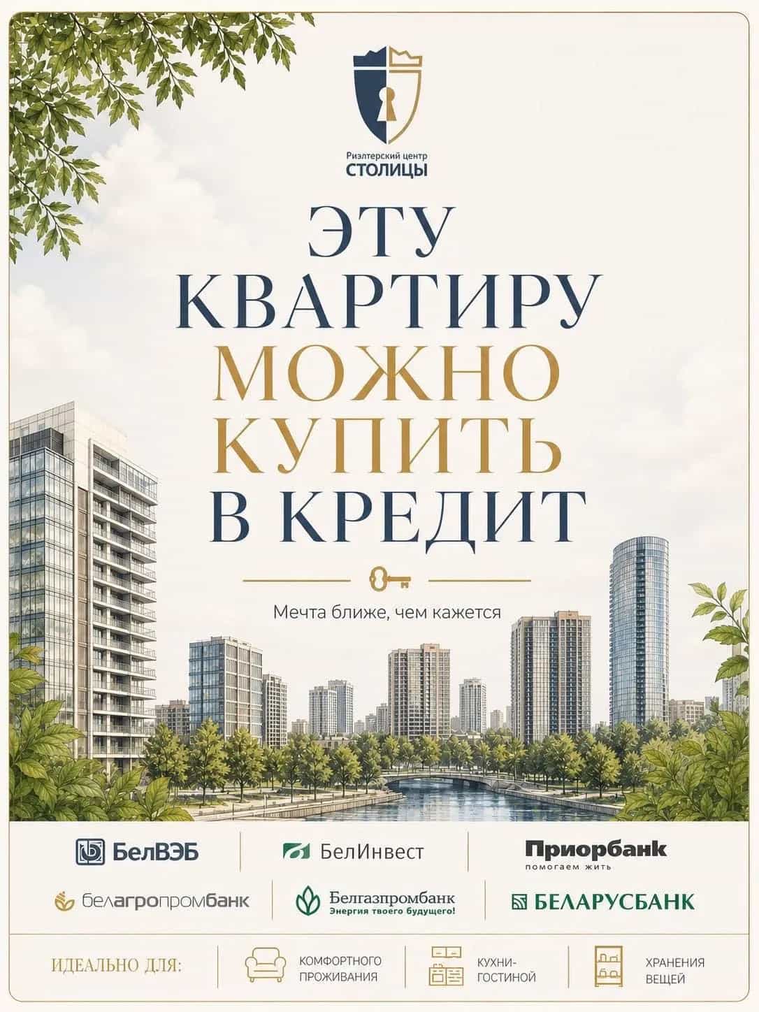 Беларусь, Минск, улица Червякова, 23, фото 19