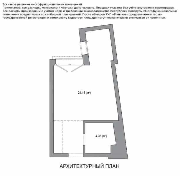 Беларусь, Минск, улица Игоря Лученка, 22, фото 5