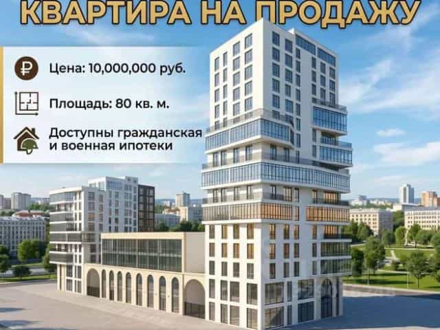 Фото объекта