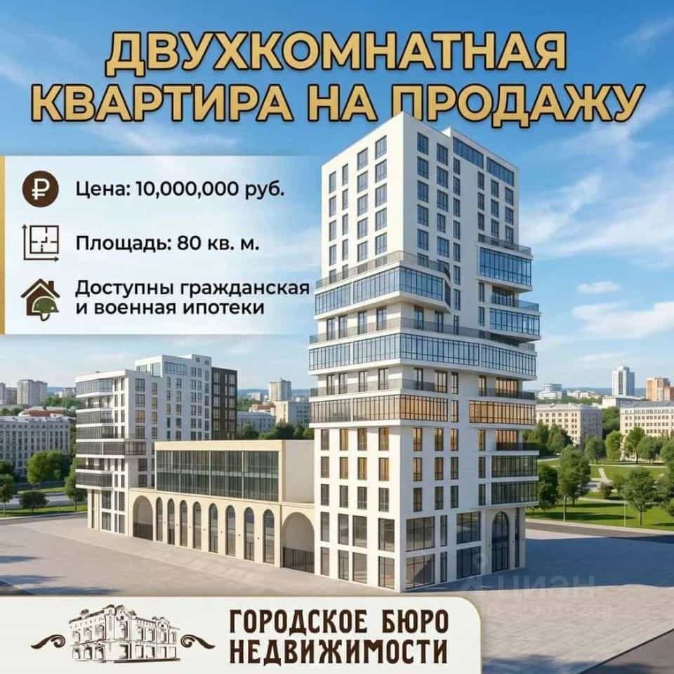 Россия, Кабардино-Балкарская Республика, Нальчик, улица Кешокова, 1