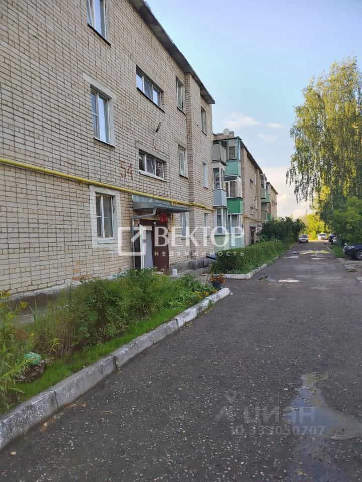 Россия, Кострома, 1-я Загородная улица, 54, фото 2
