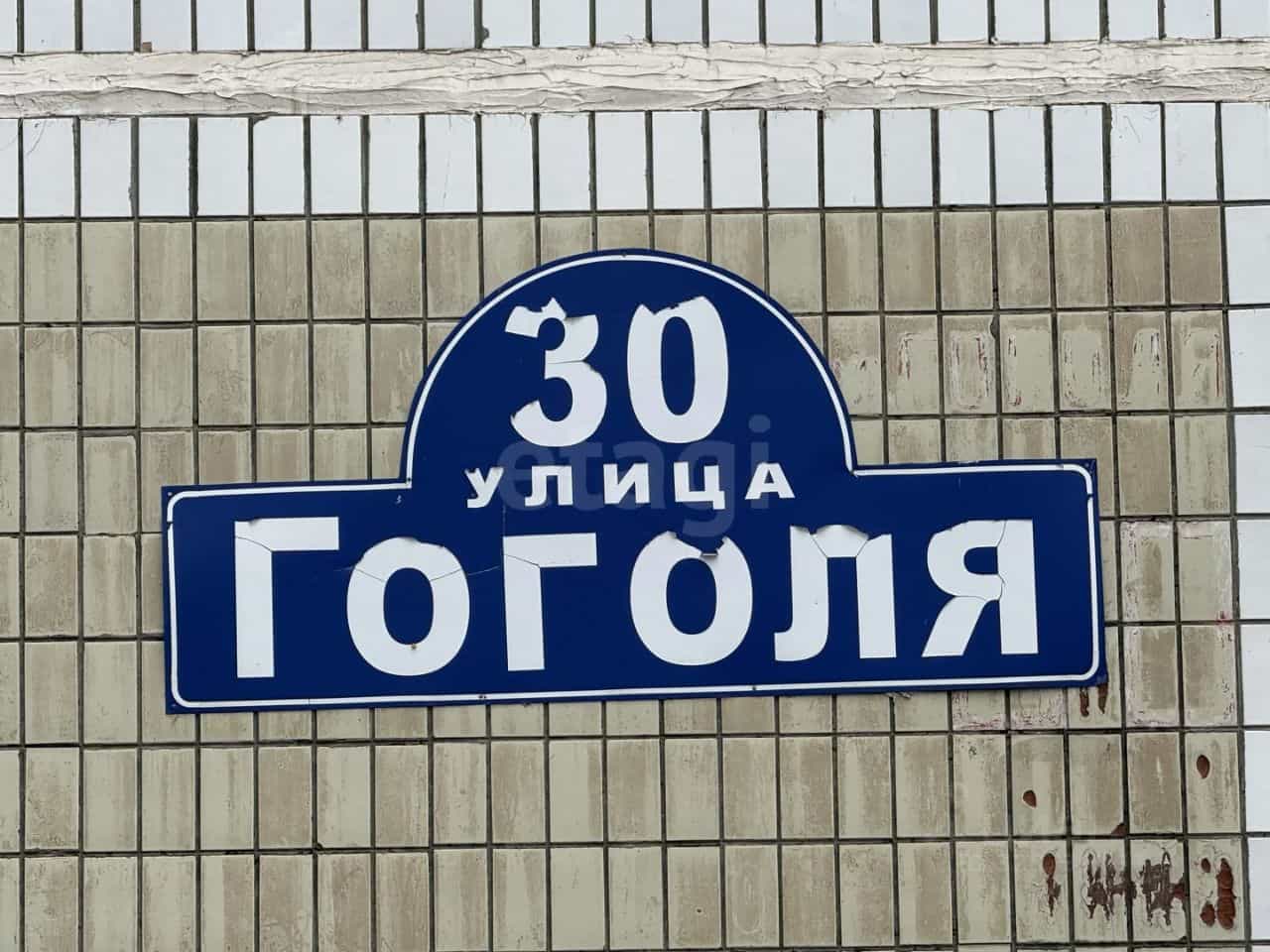 Россия, Ульяновск, улица Гоголя, 30, фото 23