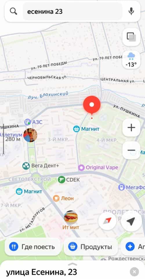 Россия, Республика Мордовия, Саранск, улица Есенина, 23, фото 12