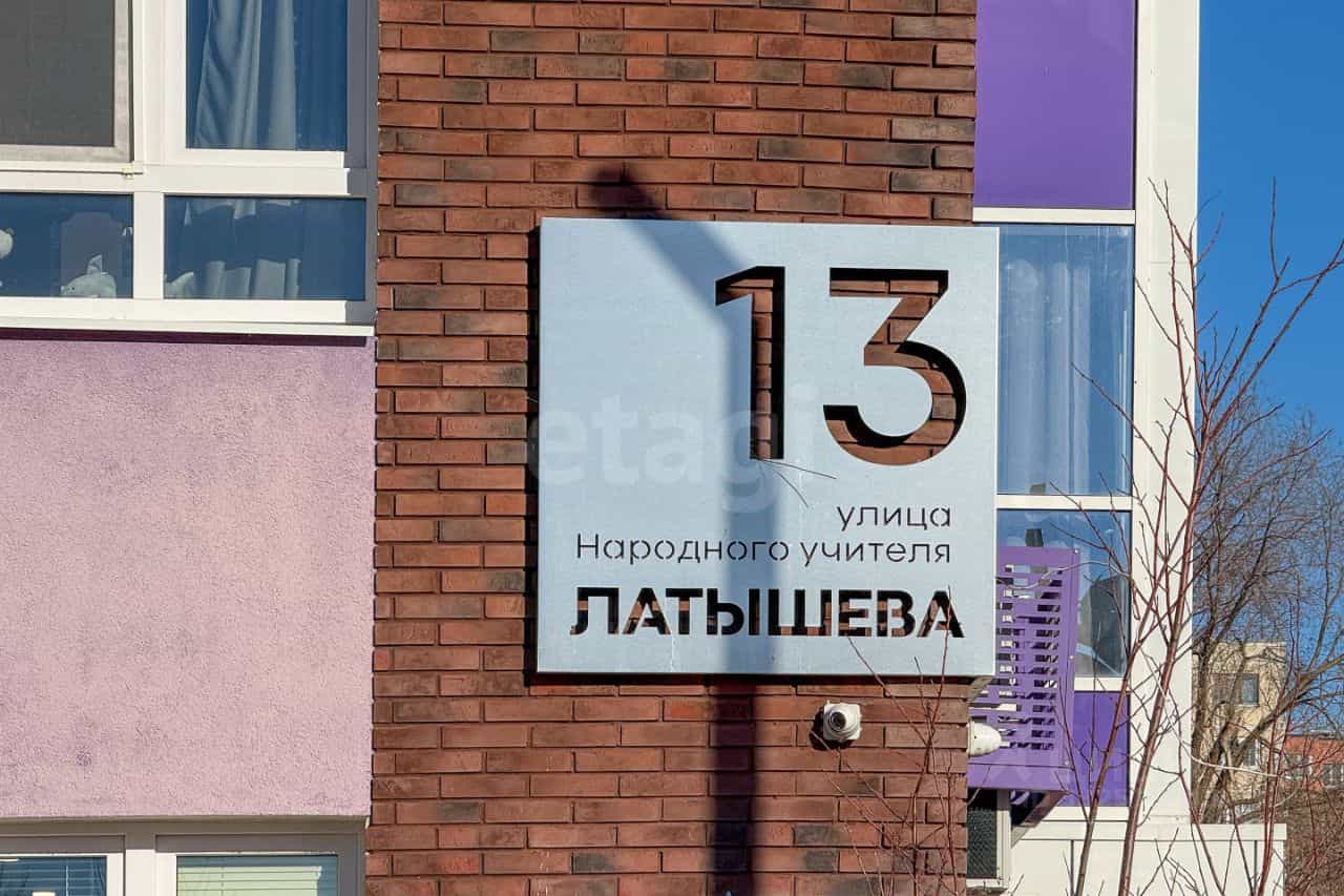 Россия, Ульяновск, улица Народного учителя Латышева, 13, фото 25
