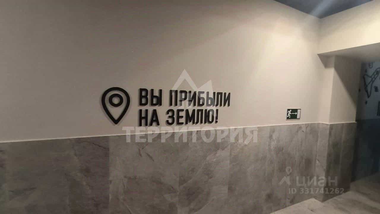 Россия, Кострома, Привокзальная улица, 12, фото 9