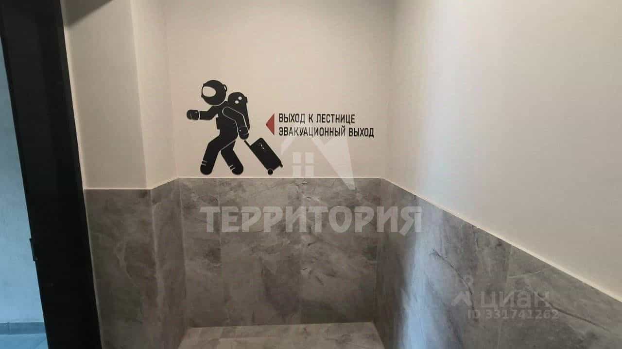 Россия, Кострома, Привокзальная улица, 12, фото 12