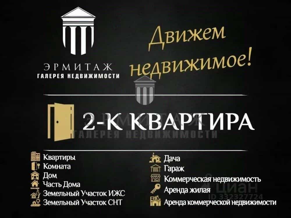 Россия, Владимирская область, Кольчугино, улица Шмелёва, 14, фото 4