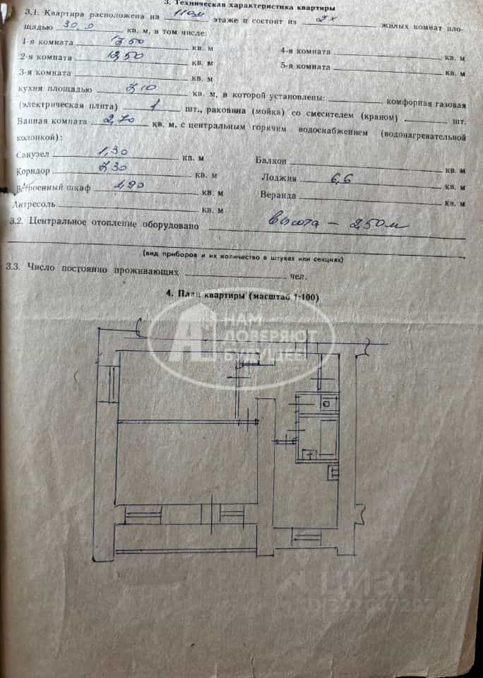 Россия, Удмуртская Республика, Глазов, улица Карла Маркса, 27, фото 16