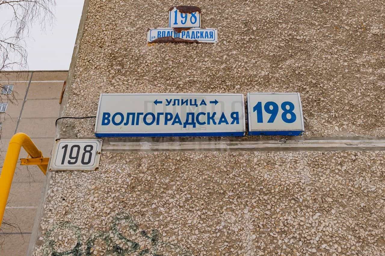 Россия, Свердловская область, Екатеринбург, Волгоградская улица, 198, фото 21