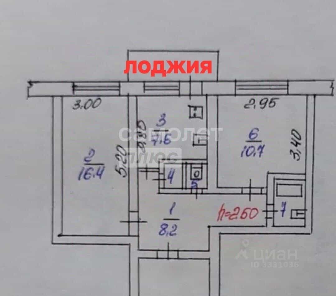 Россия, Кабардино-Балкарская Республика, Нальчик, Кабардинская улица, 200, фото 2