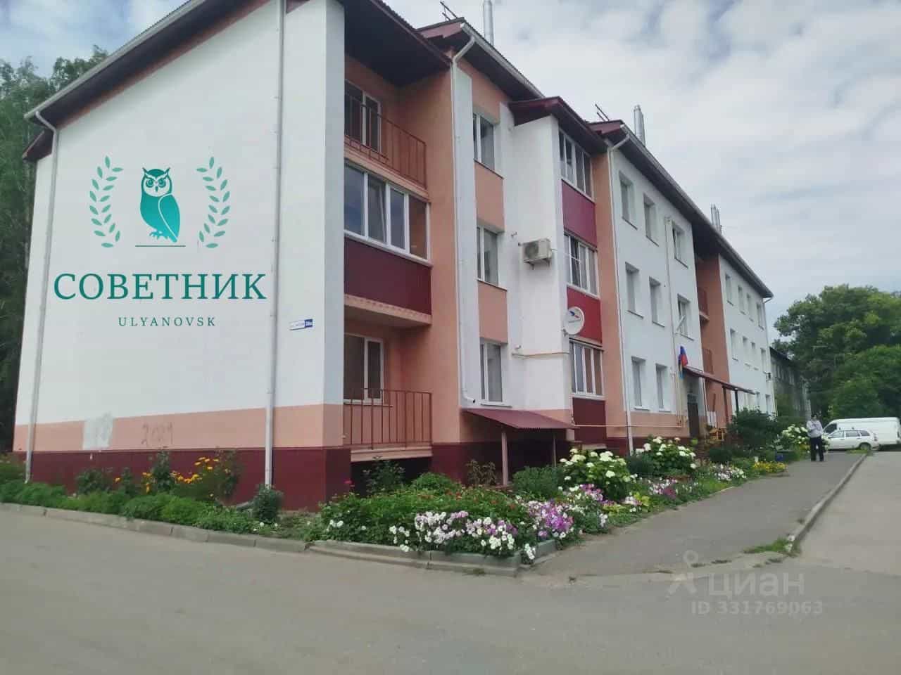 Россия, Ульяновская область, городской округ Новоульяновск, село Криуши, улица Затон, 31