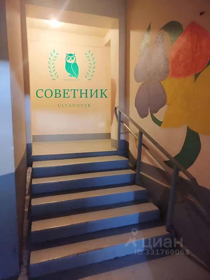 Россия, Ульяновская область, городской округ Новоульяновск, село Криуши, улица Затон, 31, фото 3