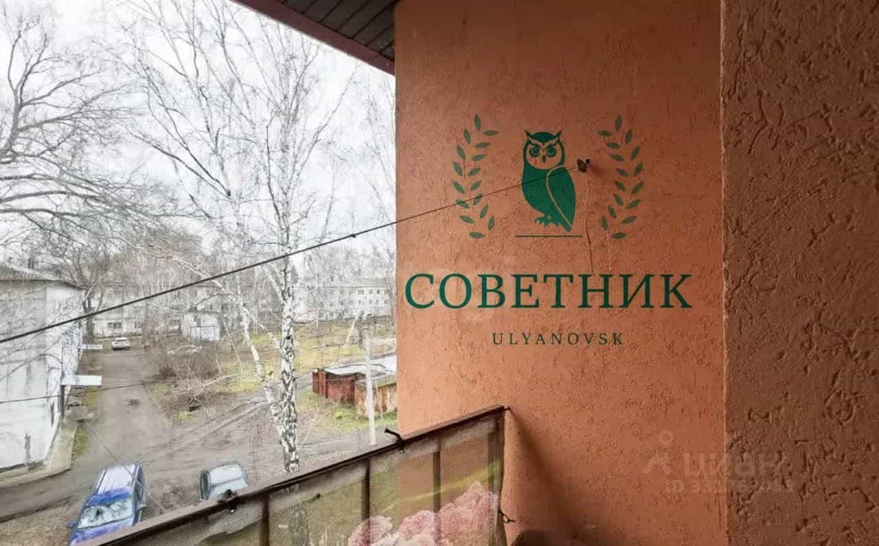 Россия, Ульяновская область, городской округ Новоульяновск, село Криуши, улица Затон, 31, фото 9