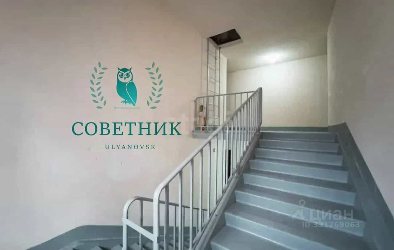 Россия, Ульяновская область, городской округ Новоульяновск, село Криуши, улица Затон, 31, фото 11