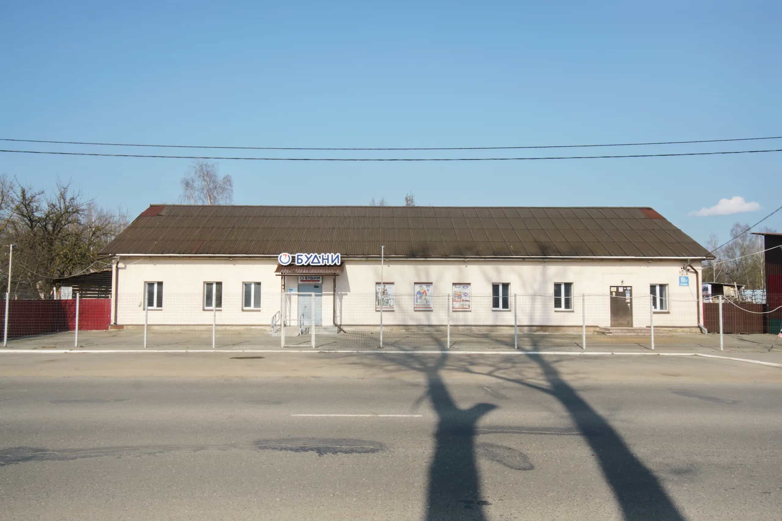 Беларусь, Витебская область, Полоцк, улица Гагарина, 151А