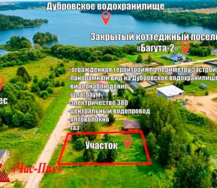 Фото объекта