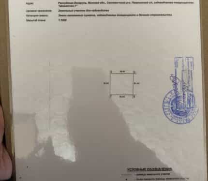 Фото объекта