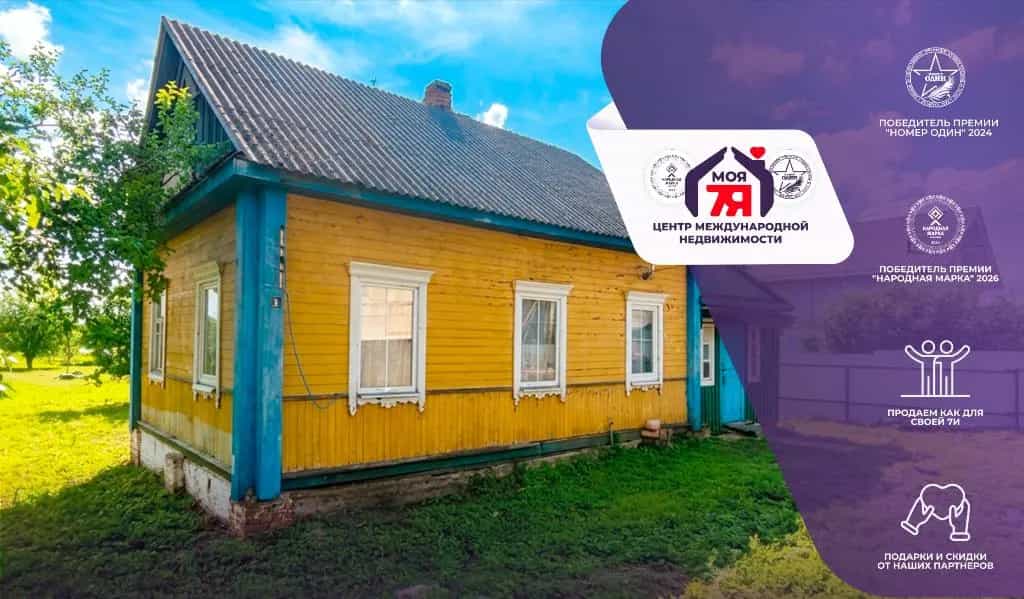 Беларусь, Минская область, Солигорский район, Старобинский сельсовет, городской посёлок Старобин, Партизанская улица, 27