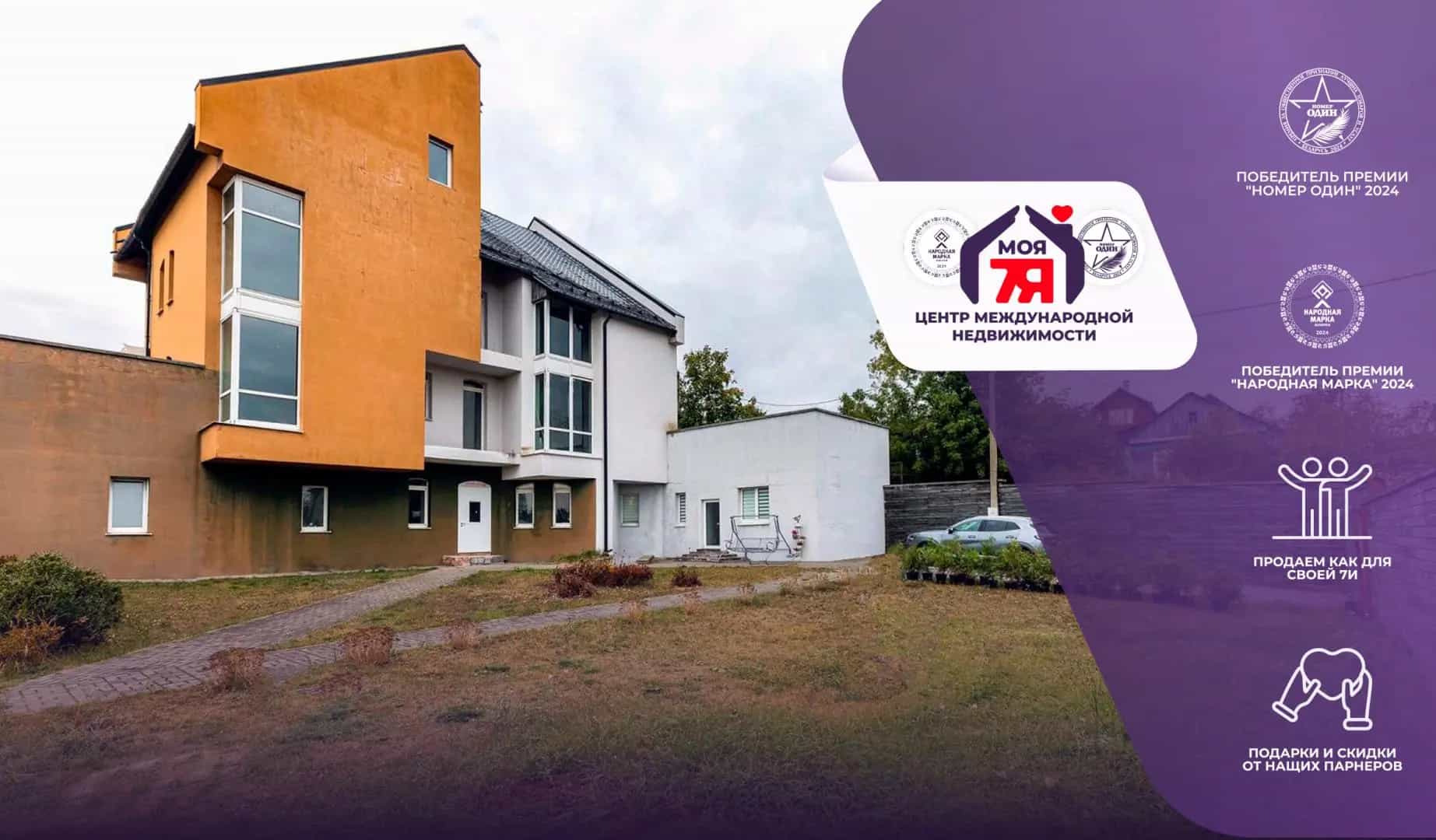 Беларусь, Минский район, Острошицко-Городокский сельсовет, агрогородок Острошицкий Городок, Ленинская улица, 47А