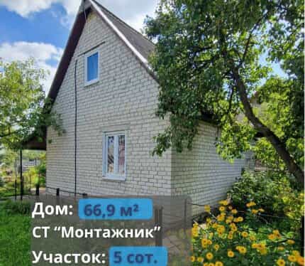 Фото объекта
