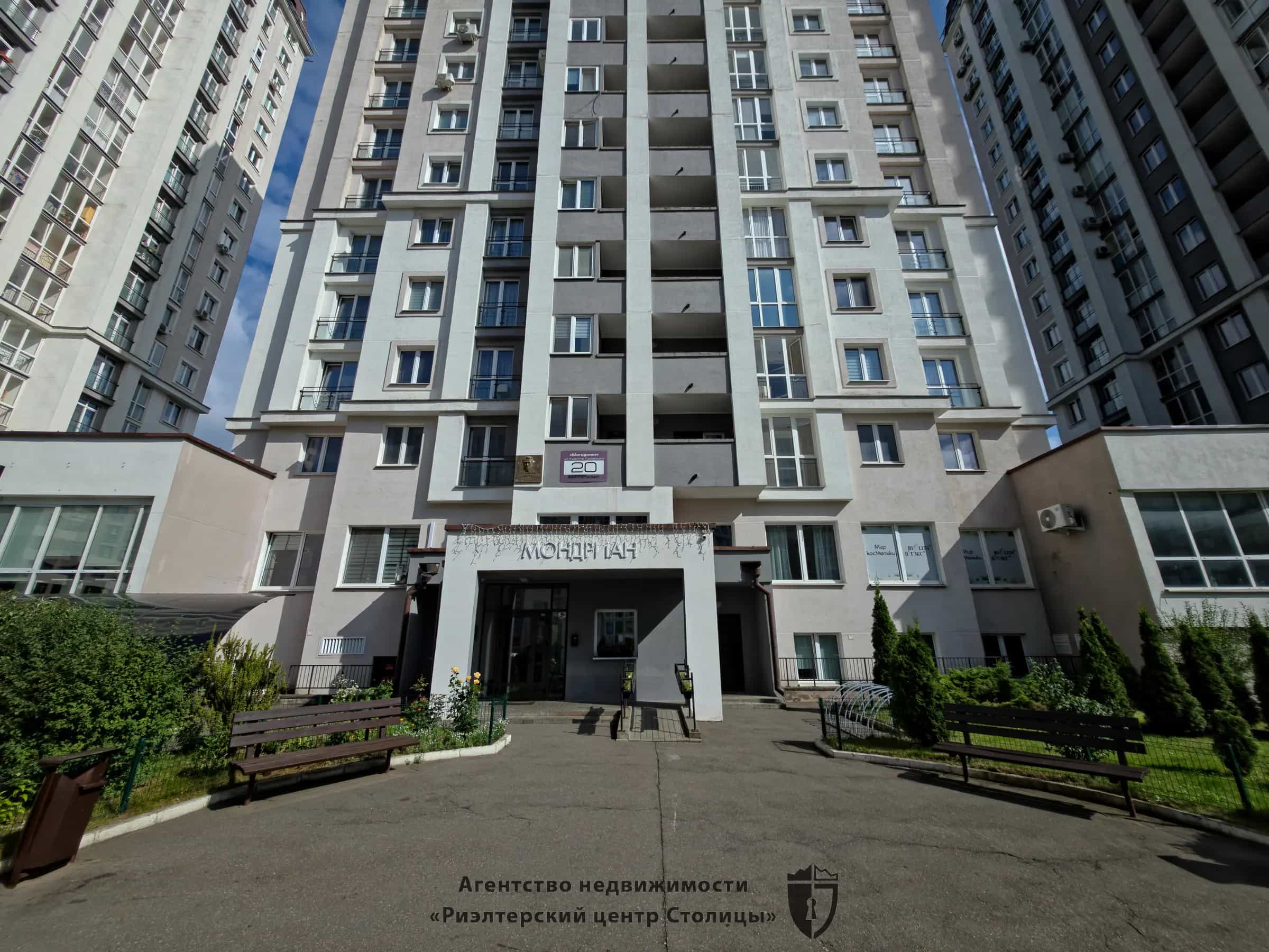 Беларусь, Минск, улица Кирилла Туровского, 20, фото 17