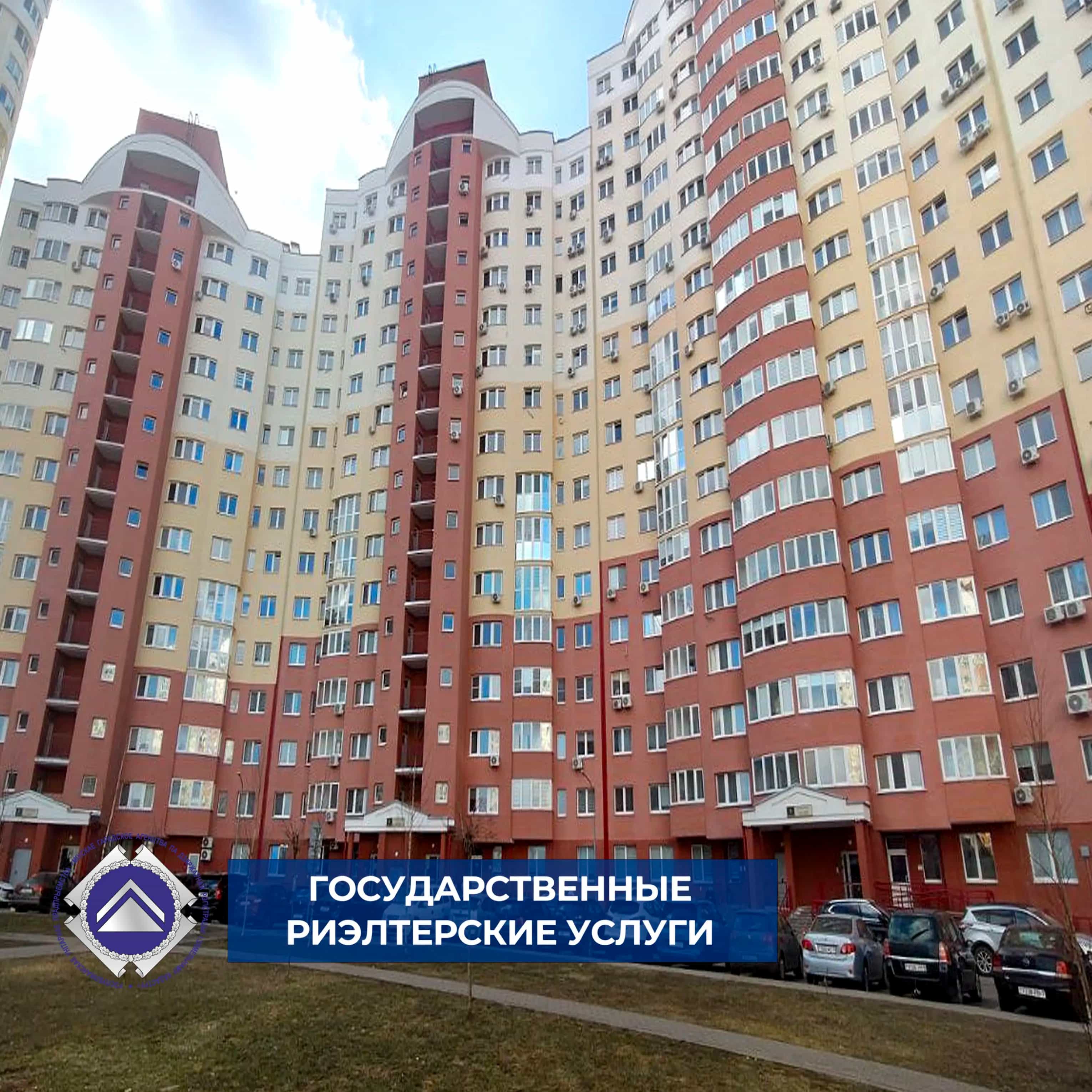 Беларусь, Минск, проспект Дзержинского, 123
