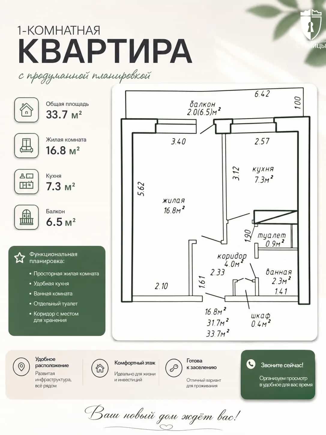 Беларусь, Минск, Ташкентская улица, 2, фото 2
