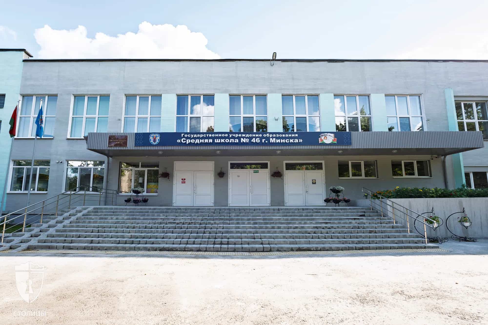 Беларусь, Минск, Ташкентская улица, 2, фото 23