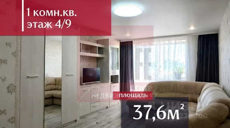 Россия, Калининград, Московский проспект, 3